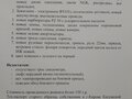 1981 Урал M-67, чёрный, 130000 рублей - вид 1