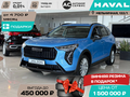 2026 Haval Jolion I Рестайлинг 2, синий