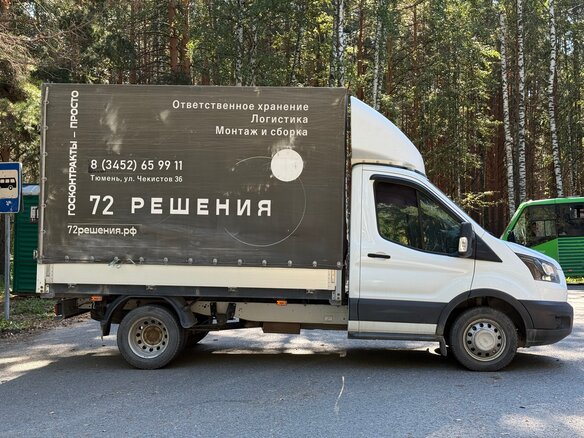 2018 Ford Transit, белый, 2500000 рублей - вид 4