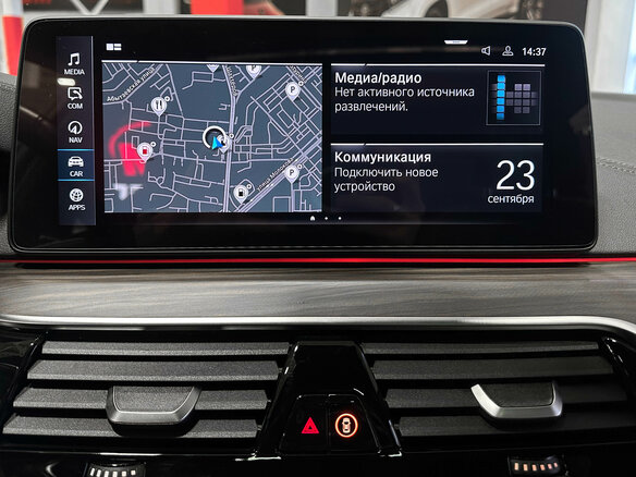 2020 BMW 5 серии 530e VII (G30/G31/G38) Рестайлинг, серый, 4690000 рублей - вид 33