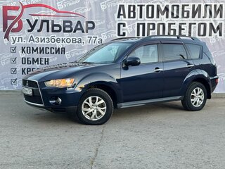 2011 Mitsubishi Outlander II Рестайлинг, синий, 1192000 рублей, вид 3