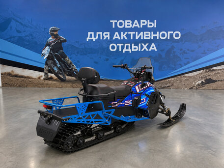 2026 Другие Снегоходы (другие), синий, 204300 рублей, вид 4