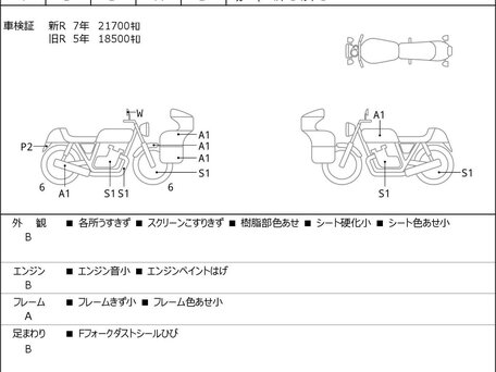 2014 Yamaha FJR1300, коричневый, 884000 рублей, вид 3