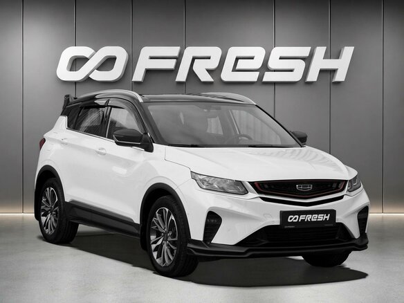 2023 Geely Coolray I, белый, 1728000 рублей