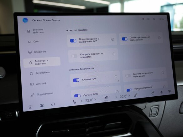 2026 Omoda C5 II, красный, 2399000 рублей - вид 16