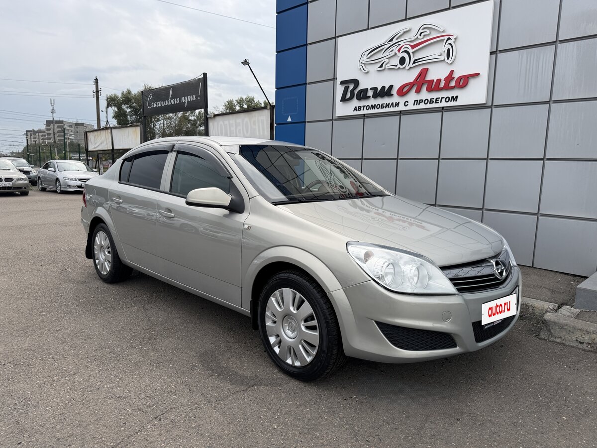 Открыть фотографии: Opel Astra H Рестайлинг