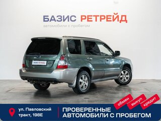 2005 Subaru Forester II Рестайлинг, зелёный, 799000 рублей, вид 5