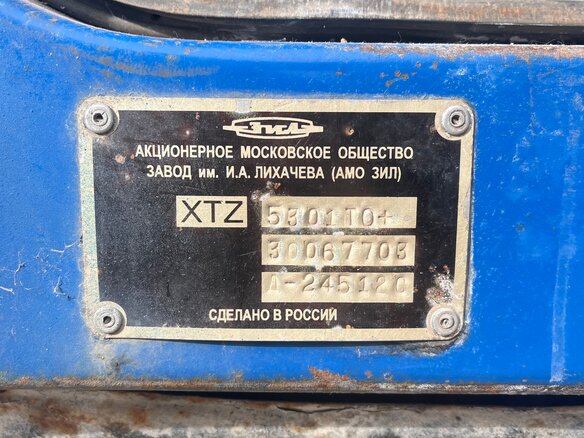 2003 ЗИЛ 5301 "Бычок", синий, 300000 рублей - вид 5
