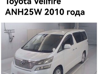 2010 Toyota Vellfire I, белый, 2450000 рублей, вид 5
