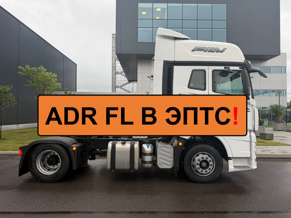 2023 FAW J7, белый, 5100000 рублей
