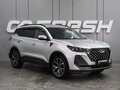 2025 Chery Tiggo 7 Pro Max I Рестайлинг, серый, 2089000 рублей