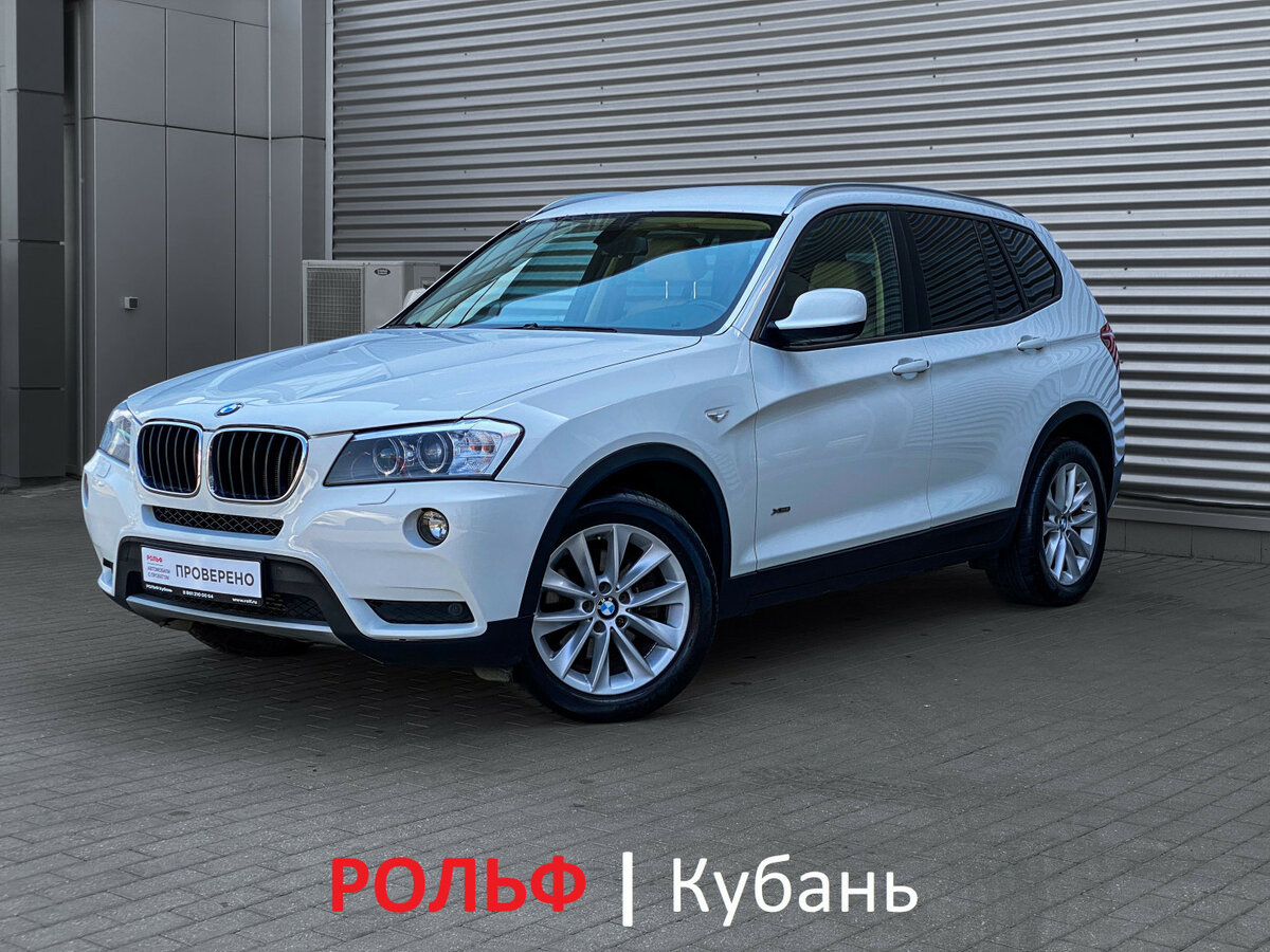 Открыть фотографии: BMW X3 II (F25)