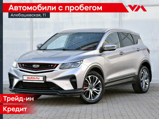 2023 Geely Coolray I, серый, 1965000 рублей, вид 1