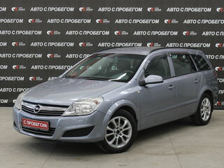 2008 Opel Astra H Рестайлинг, серый, 549000 рублей, вид 1