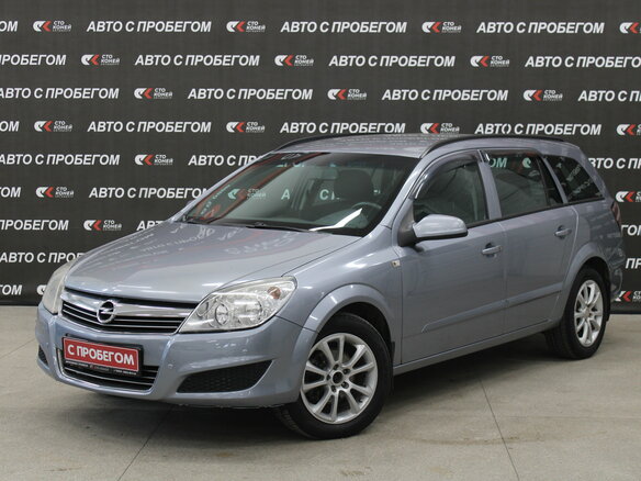 2008 Opel Astra H Рестайлинг, серый, 549000 рублей