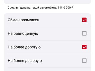 2014 Mitsubishi Outlander III, серебристый, 1499000 рублей, вид 2