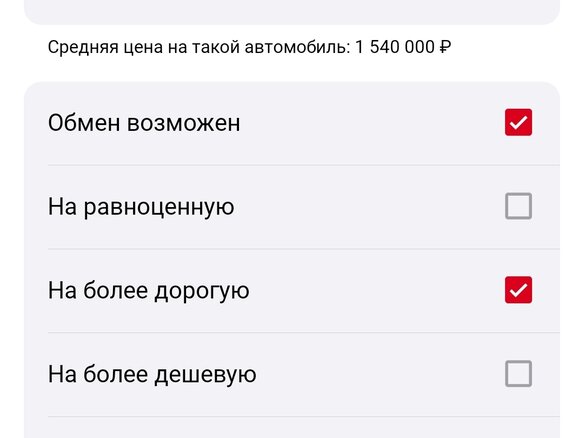2014 Mitsubishi Outlander III, серебристый, 1499000 рублей - вид 2