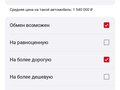 2014 Mitsubishi Outlander III, серебристый, 1499000 рублей - вид 2