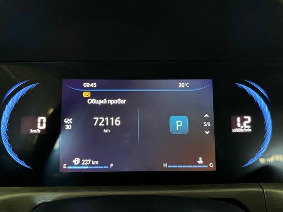 2022 Changan CS35 Plus I Рестайлинг, белый, 1537000 рублей - вид 11