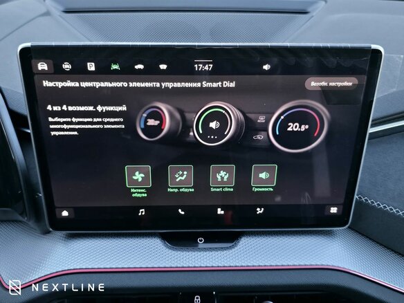 2026 Skoda Kodiaq II, чёрный, 6490000 рублей - вид 20