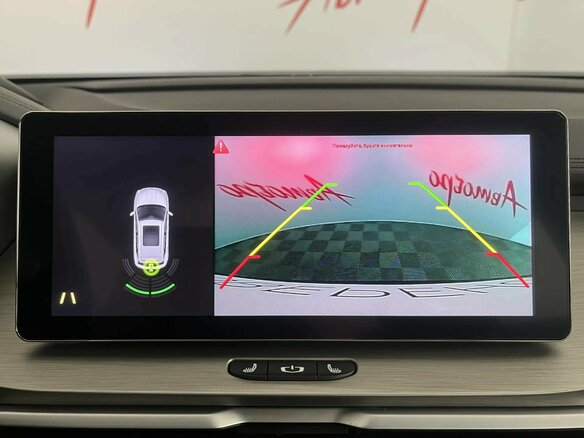2023 Geely Coolray I, серый - вид 14