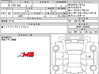 2022 Mazda 3 IV (BP), белый, 1545000 рублей, вид 4