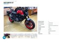 2021 Ducati Monster 937, красный, 819000 рублей - вид 10