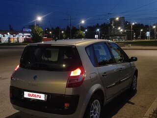 2004 Renault Scenic II, серый, 355000 рублей, вид 3