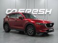 2018 Mazda CX-5 II, красный, 2399000 рублей