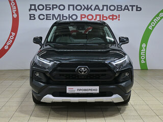 2023 Toyota RAV4 V (XA50), чёрный, 3287000 рублей, вид 2