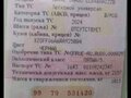 2024 Haval Dargo I, чёрный, 3270000 рублей - вид 8