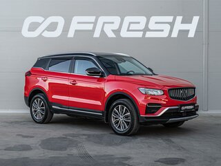 2022 Geely Atlas Pro, красный, 1810000 рублей, вид 1
