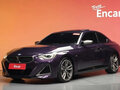 2024 BMW 2 серии M240i xDrive G42, фиолетовый, 7980000 рублей