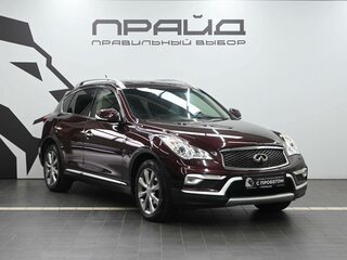 2016 Infiniti QX50 I Рестайлинг, фиолетовый, 1999900 рублей, вид 5