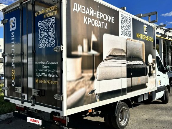 2024 Sollers Atlant, белый, 2490000 рублей - вид 6