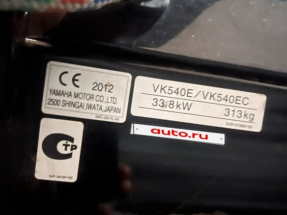 2012 Yamaha VK540, чёрный, 900000 рублей - вид 6