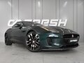 2019 Jaguar F-Type I Рестайлинг, зелёный, 3519000 рублей - вид 5