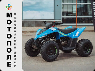 2026 CFMoto CFORCE 110, синий, 299900 рублей, вид 1