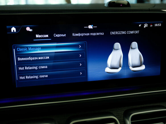 2026 Mercedes-Benz GLS 450 II (X167) Рестайлинг, чёрный, 18585000 рублей - вид 22