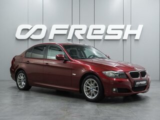 BMW 3 серии 318i V (E90/E91/E92/E93) Рестайлинг