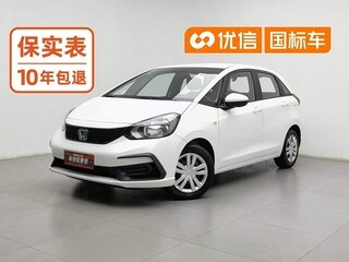 2022 Honda Fit IV Рестайлинг, белый, 1157000 рублей, вид 1