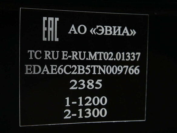 2026 Evolute i-Space I Рестайлинг, зелёный, 3585000 рублей - вид 9