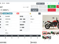2023 Ducati Monster 937, красный, 989000 рублей - вид 2