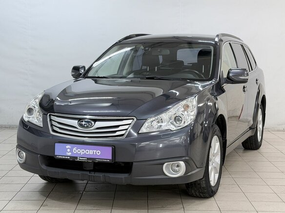 2010 Subaru Outback IV, серый, 1445000 рублей