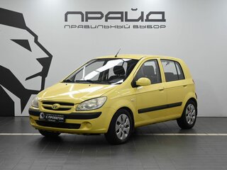 2008 Hyundai Getz I Рестайлинг, жёлтый, 589900 рублей, вид 1