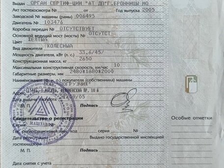 2005 МКС МКС-3501, 600000 рублей, вид 3