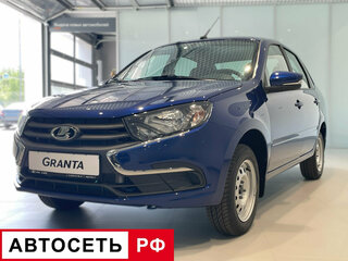 2025 Lada (ВАЗ) Granta I Рестайлинг, синий, 1083000 рублей, вид 1