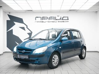 2008 Hyundai Getz I Рестайлинг, голубой, 569000 рублей, вид 1