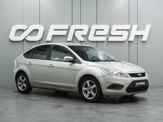 2011 Ford Focus II Рестайлинг, серебристый, 499000 рублей, вид 1