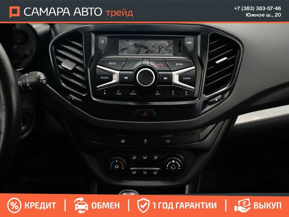 2020 Lada (ВАЗ) Vesta SW I, белый, 1113000 рублей - вид 13